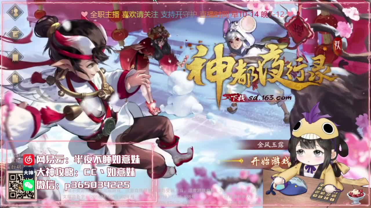 鱼你：代肝/托管/排塔爬塔 第1段