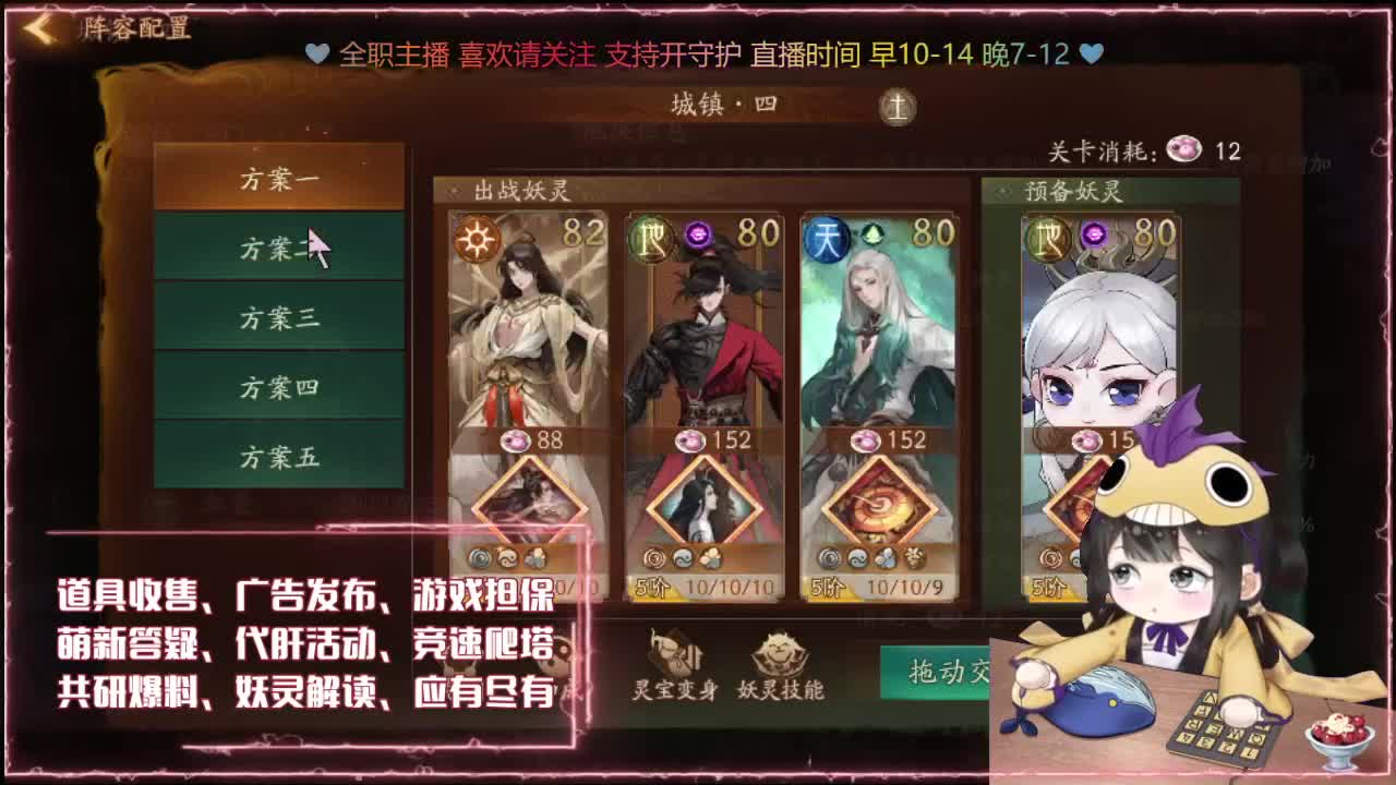 鱼你：代肝/托管/排塔爬塔 第2段