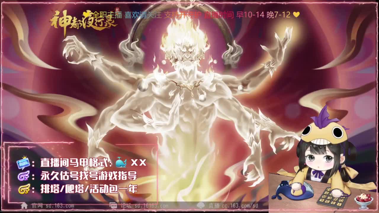鱼你：代肝/托管/排塔爬塔 第3段