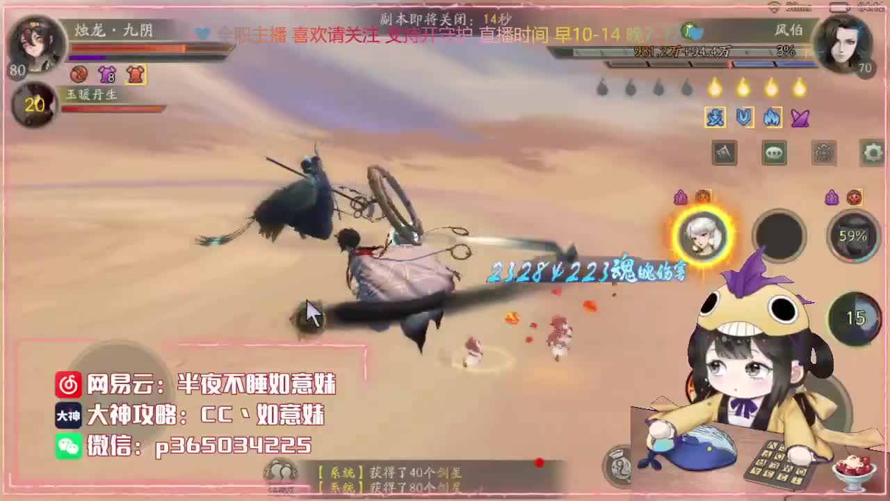 鱼你：代肝/托管/排塔爬塔 第4段