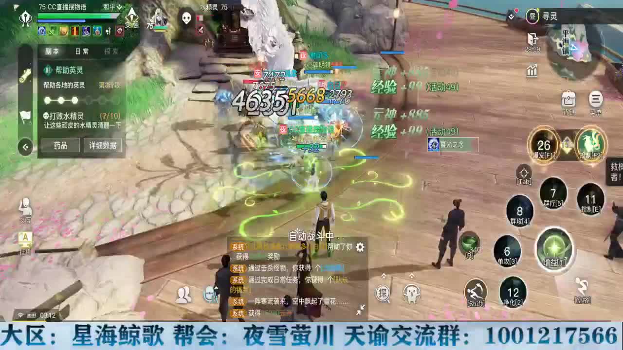 新手导师-玄卡养成 第1段