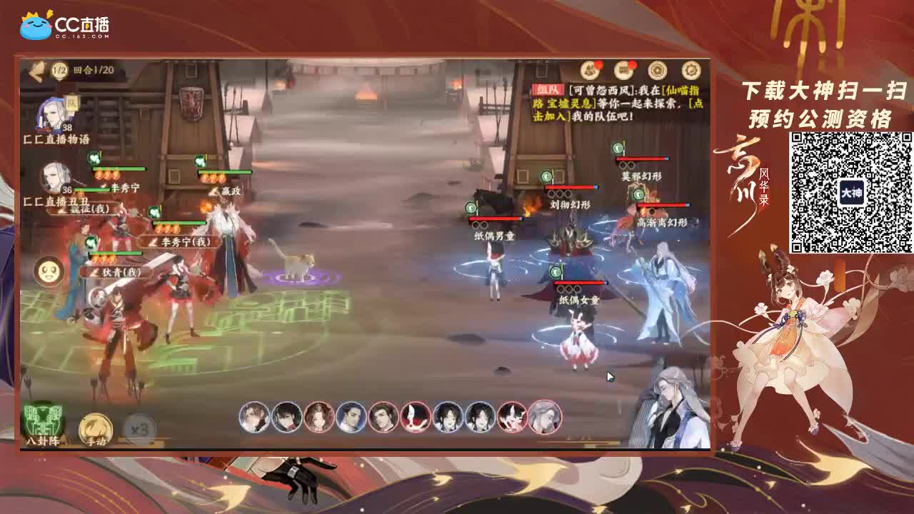 新手导师-玄卡养成 第2段