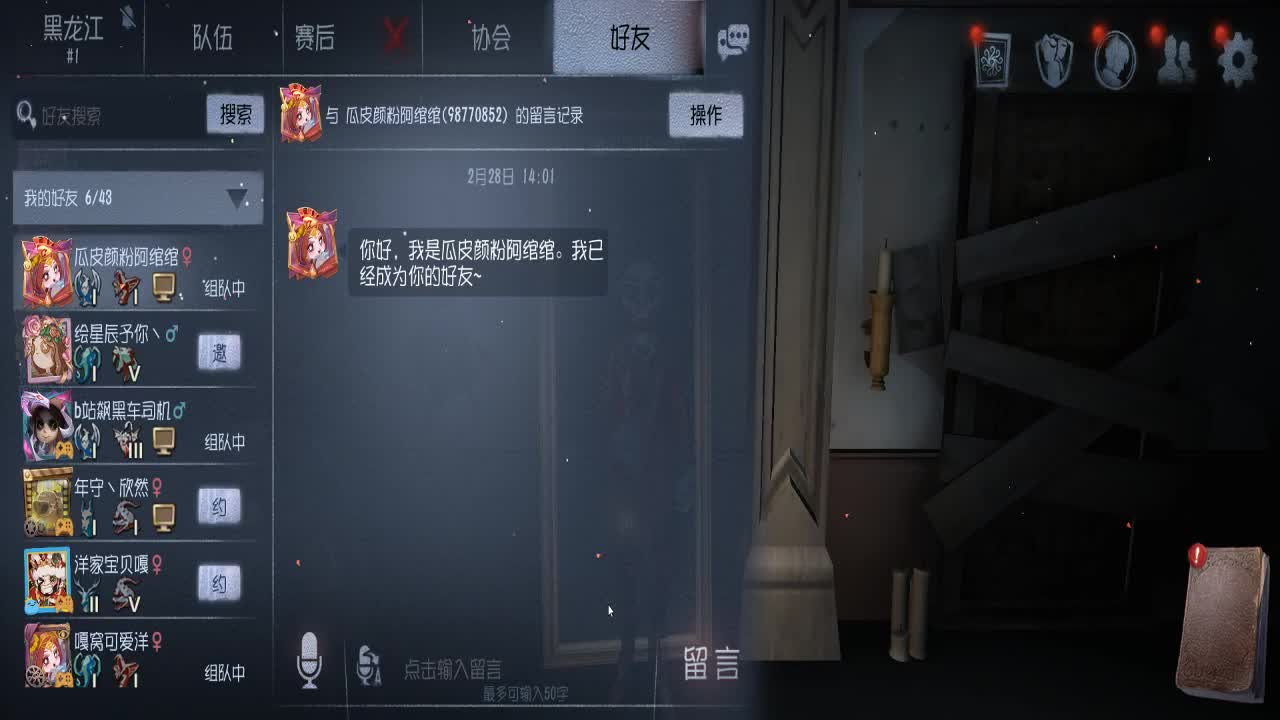 新手导师-玄卡养成 第3段