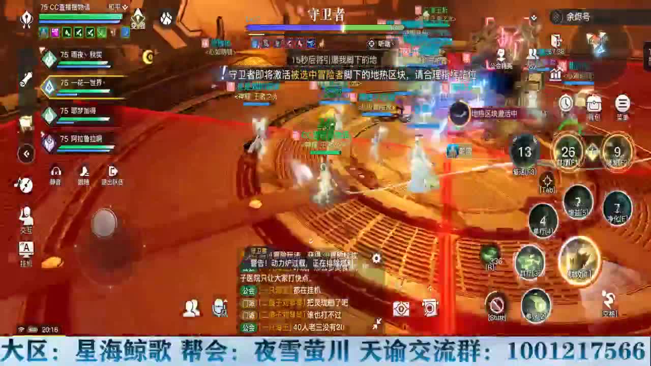 新手导师-玄卡养成 第3段