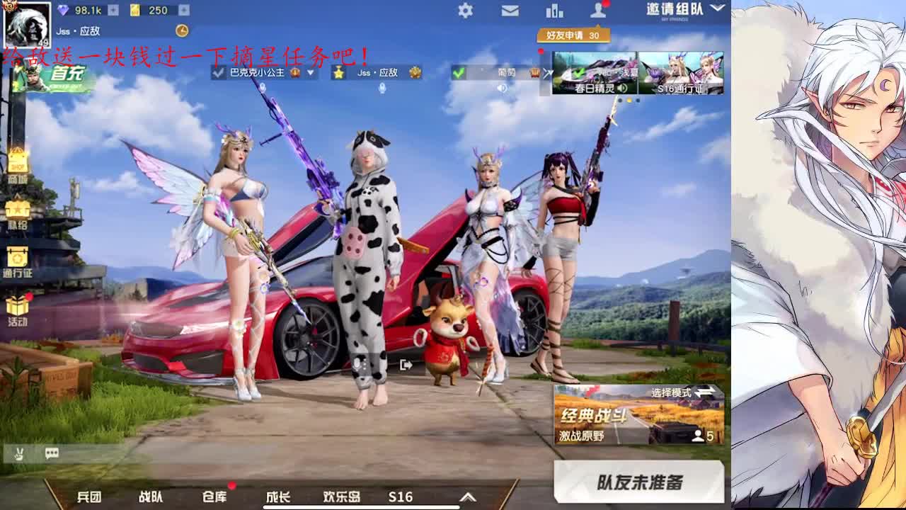 月底最后差1000，谁能帮帮孩子 第4段