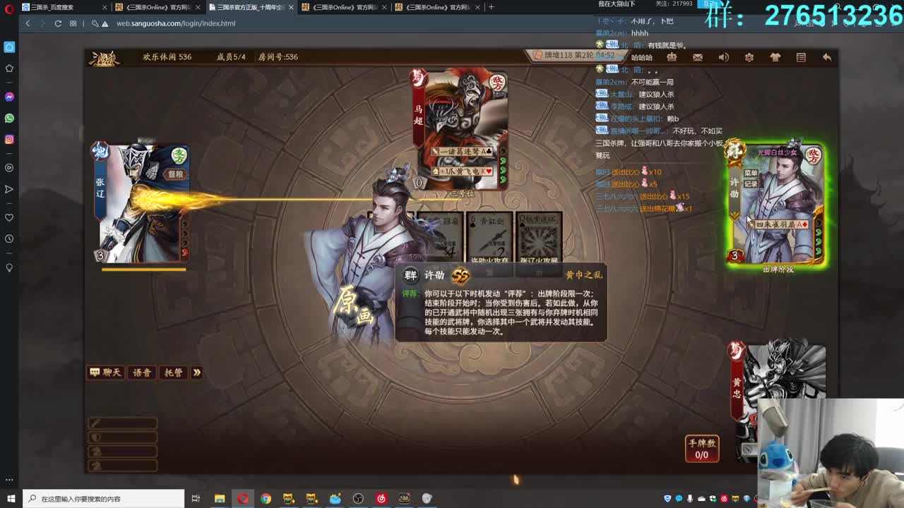 㞭；我的世界下界联赛决赛！ 第2段