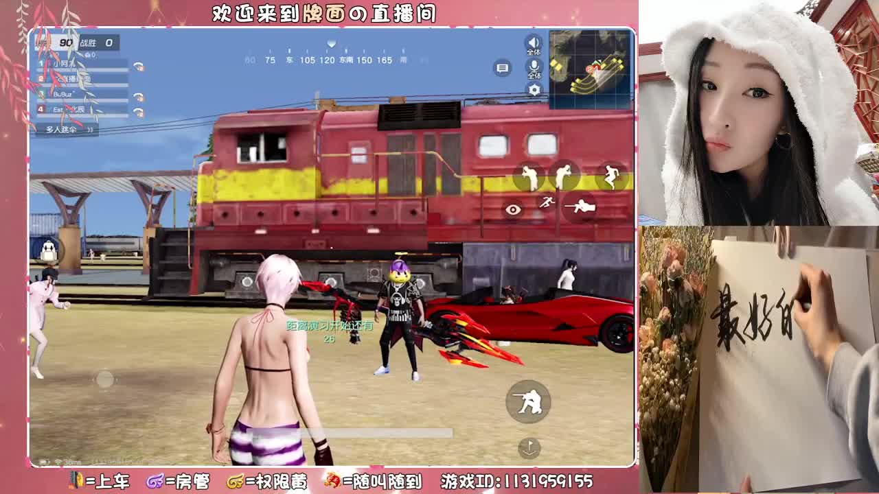 让牌面进前十呆会行么?-.♥♥ 第2段