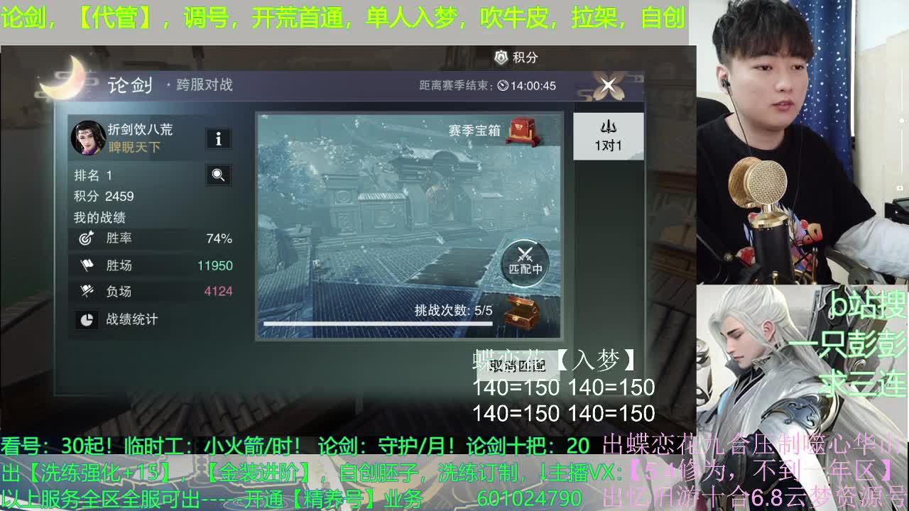 争取以后起早床 第1段