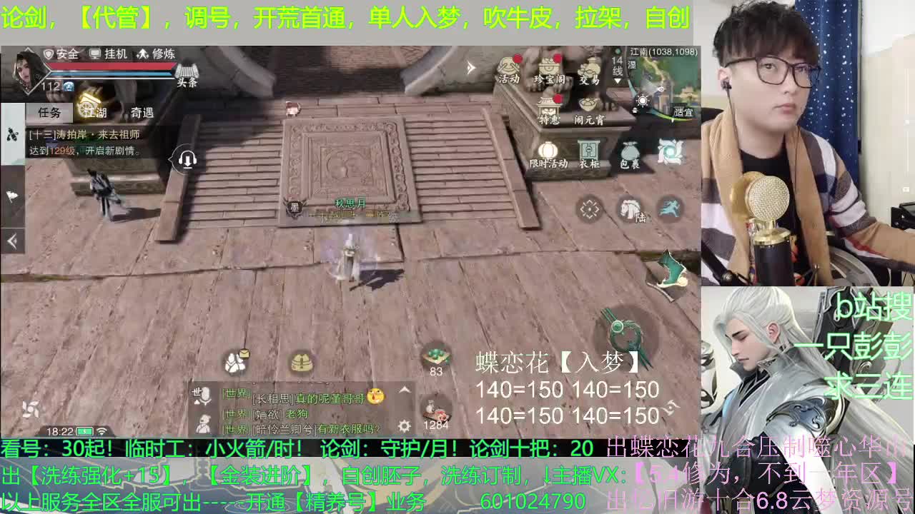 争取以后起早床 第2段