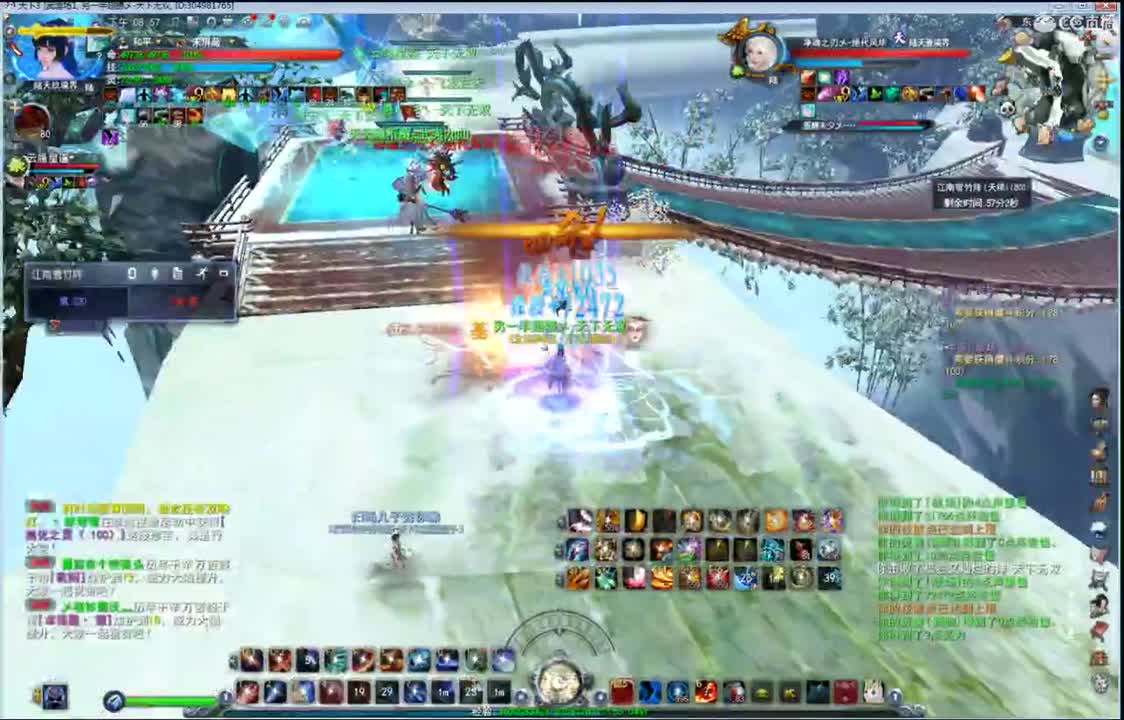 天梯骚云麓 第1段