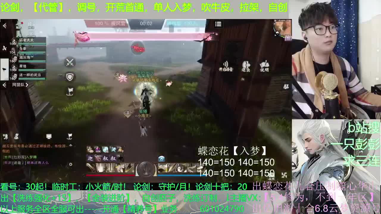 争取以后起早床 第3段