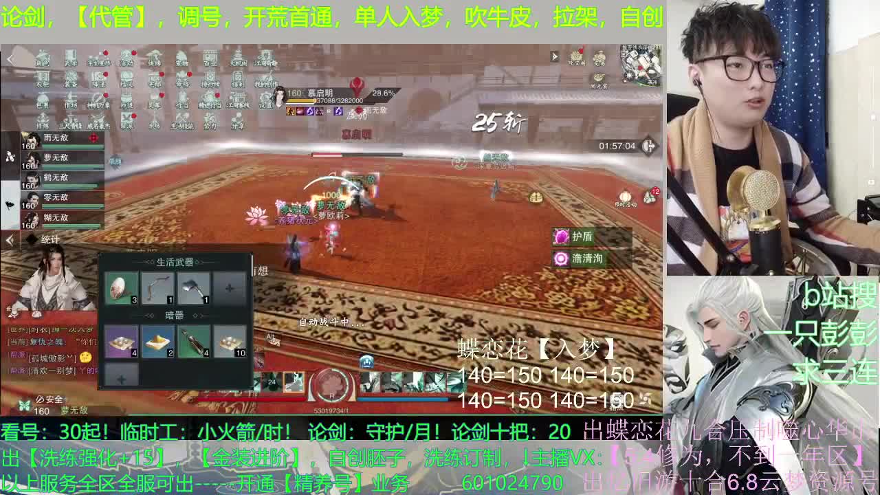 争取以后起早床 第4段