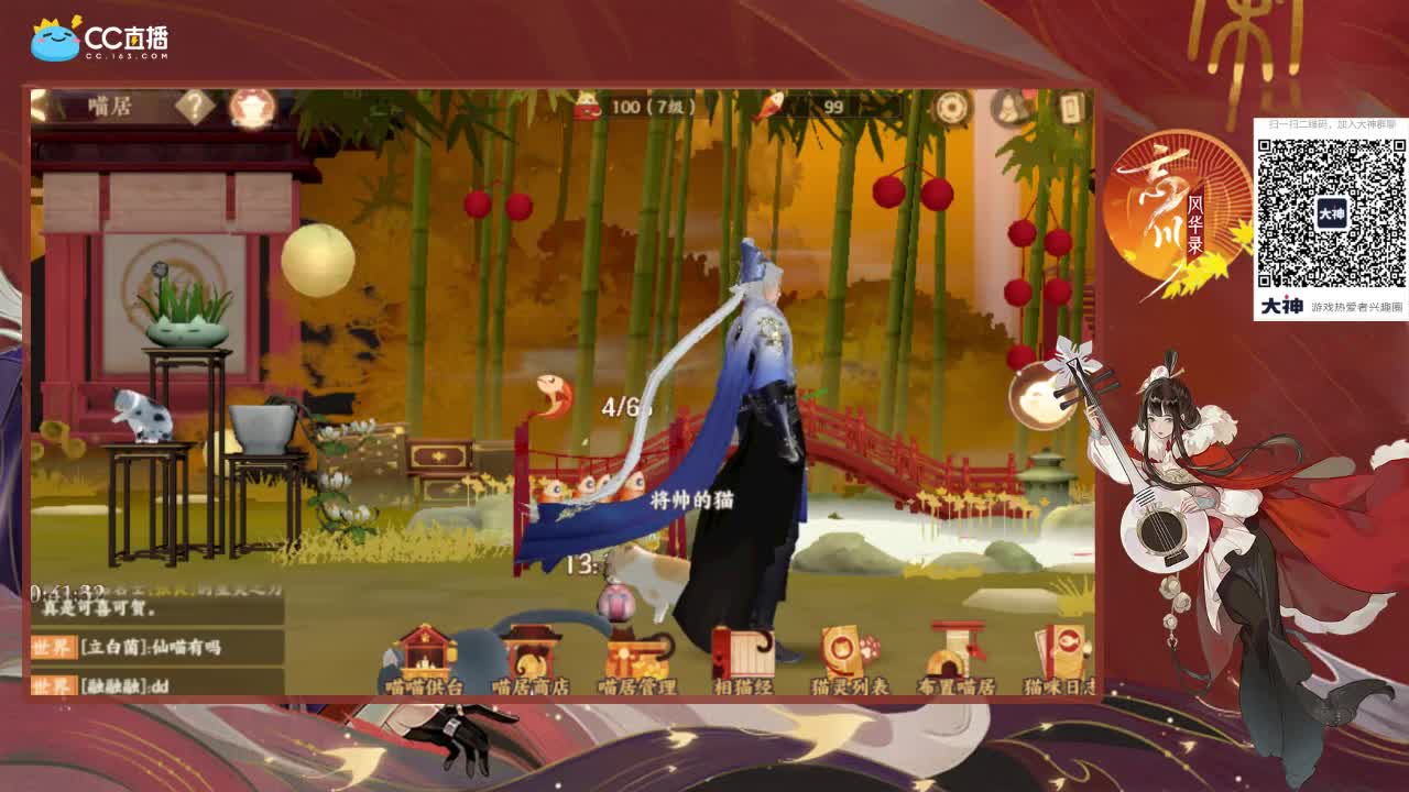 忘川我最帅 第1段