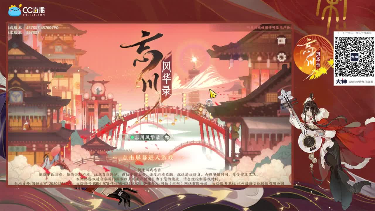 忘川我最帅 第2段