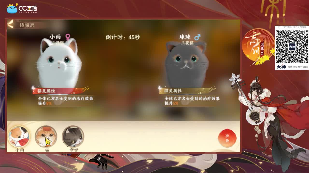 忘川我最帅 第3段