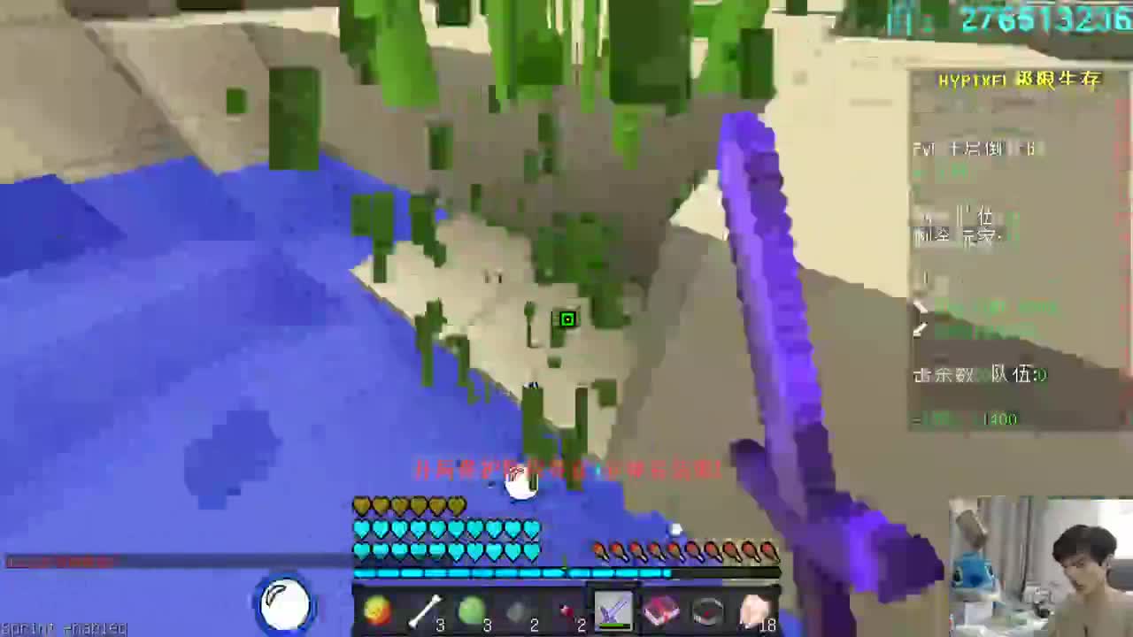 㞭；我的世界下界联赛决赛！ 第2段