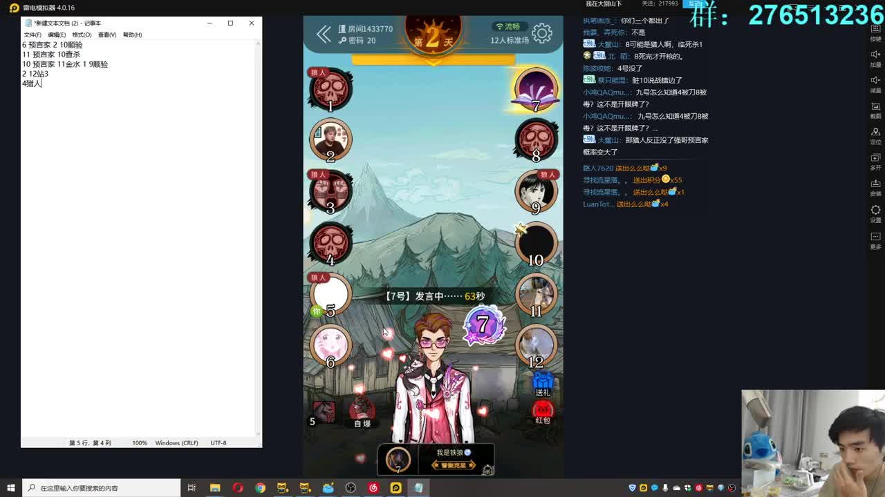 㞭；我的世界下界联赛决赛！ 第3段