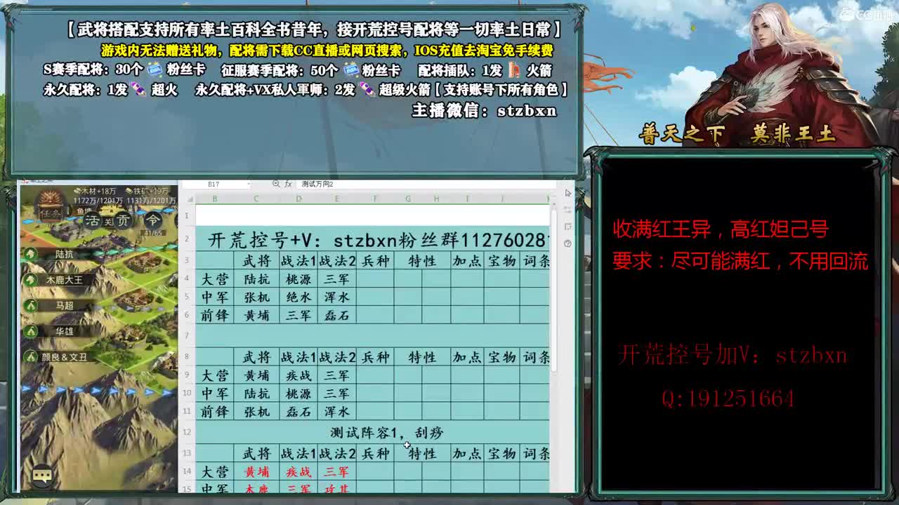 早上好，开始测阵容，吹牛划水搞一搞