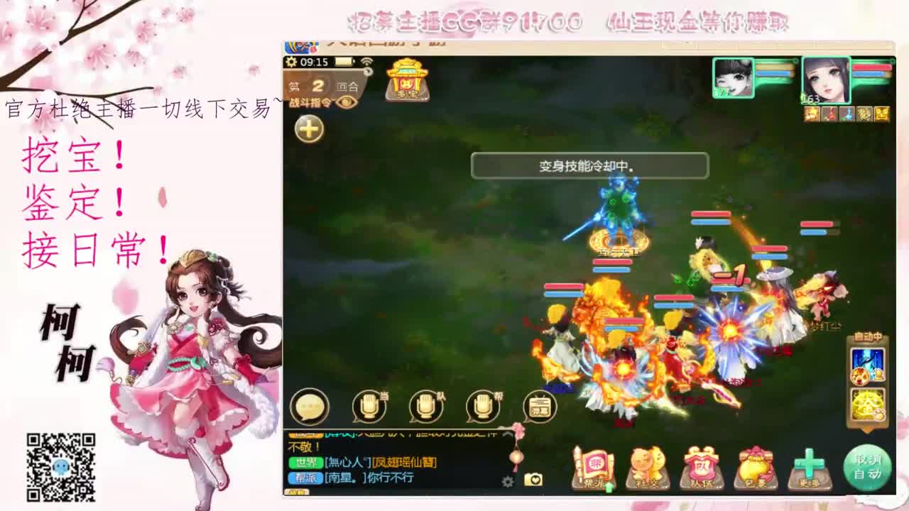 初心不负~~ 第2段