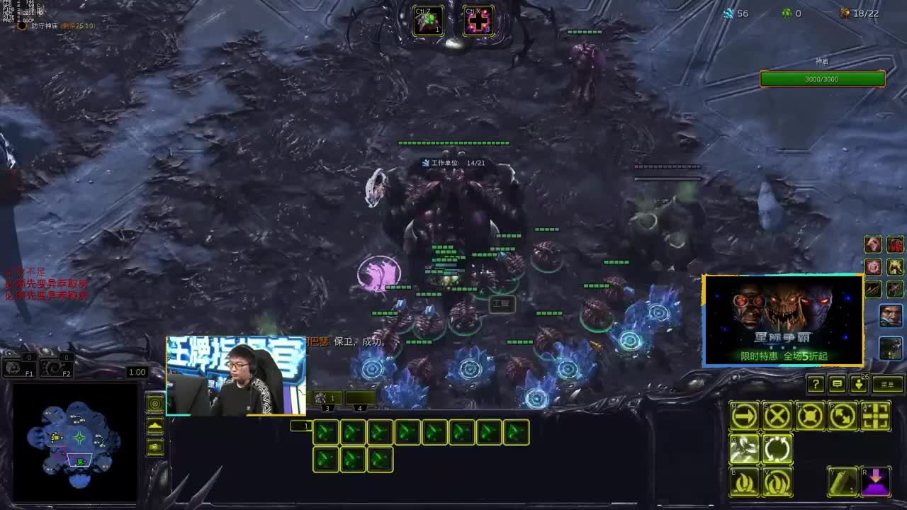 不稳定传送门-艾泽拉斯兵工厂 第2段