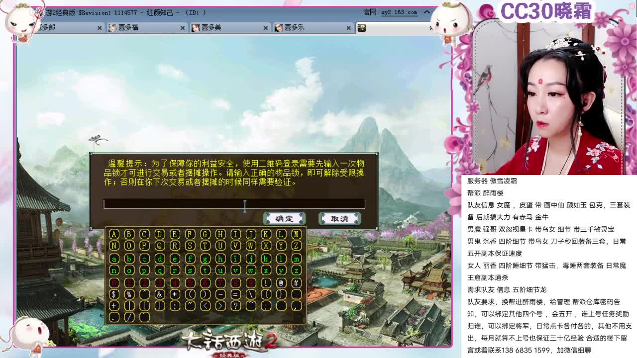 精彩PK看不停 第1段