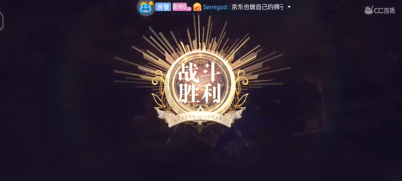 天青色等烟雨，而我在等你 第2段