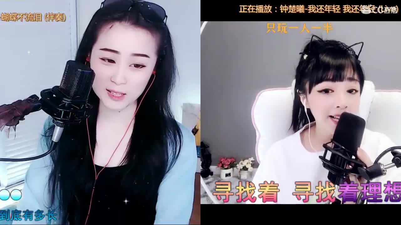 唱歌坤坤是认真的！