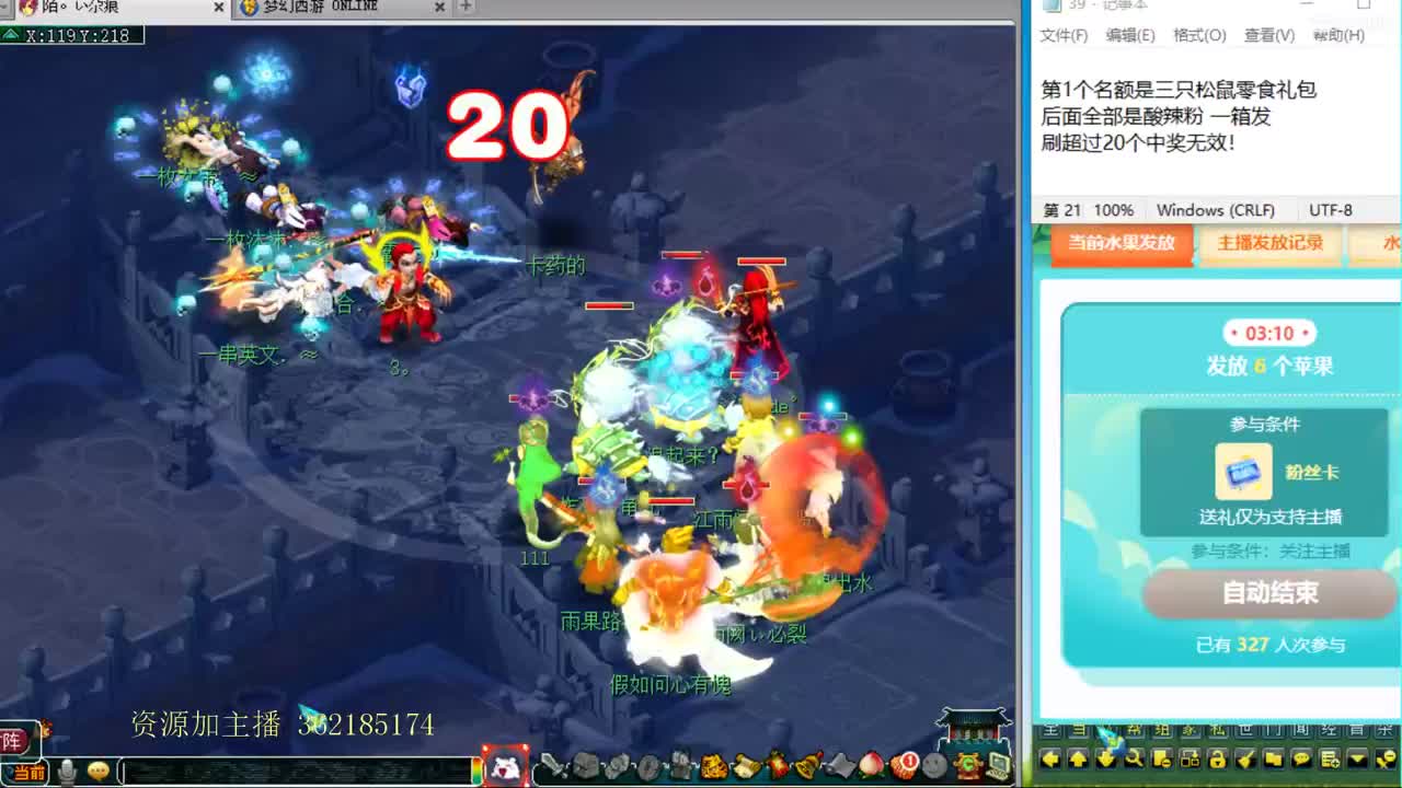 浩文 第4段
