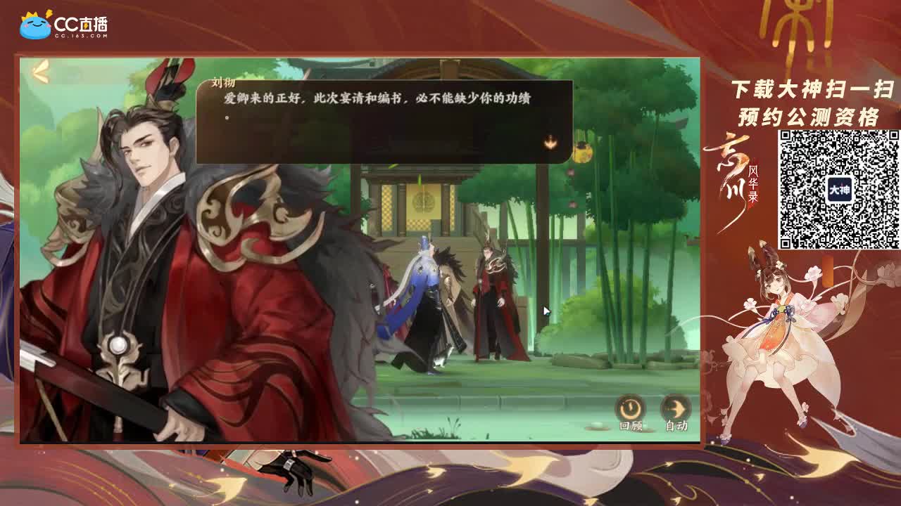 新手导师教你玄卡养成 第1段