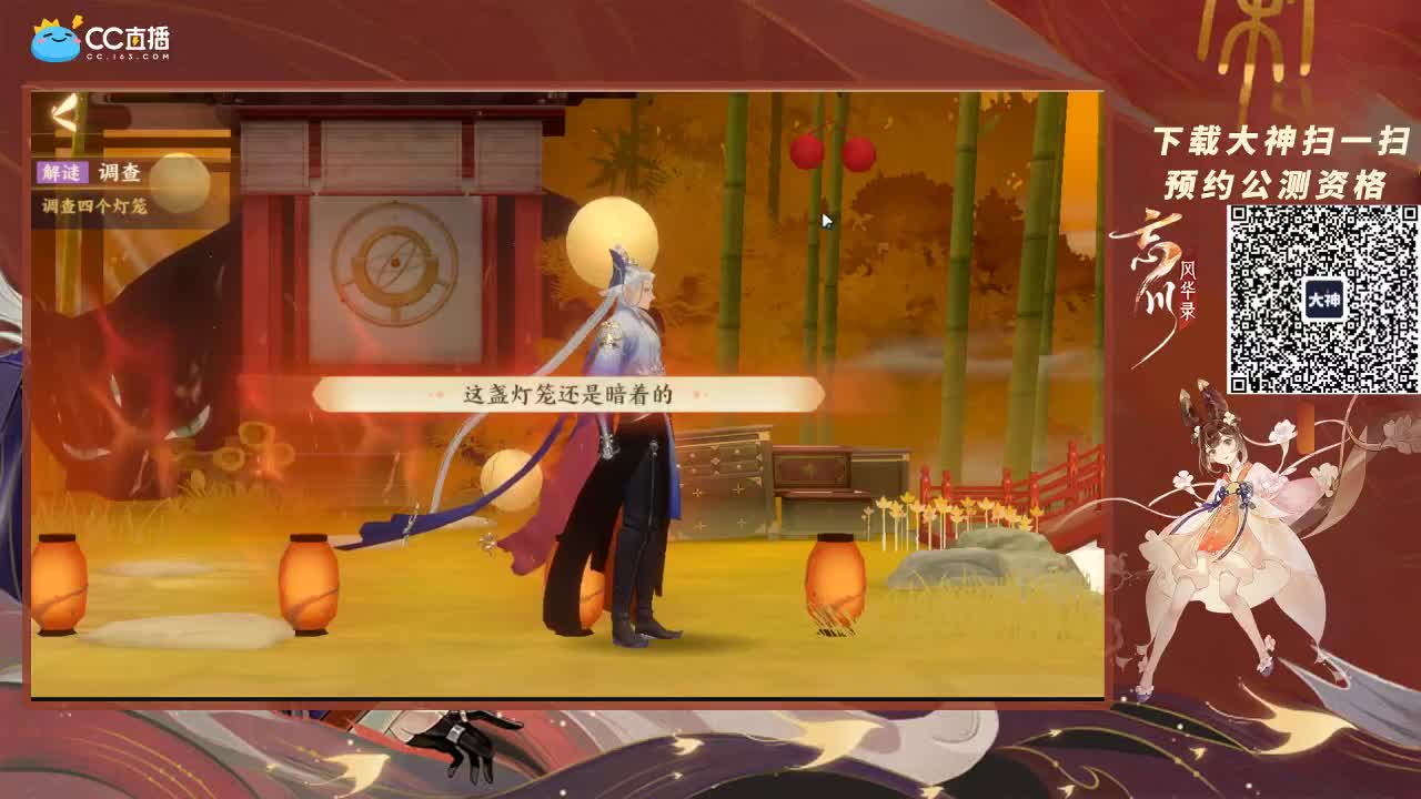 新手导师教你玄卡养成 第2段