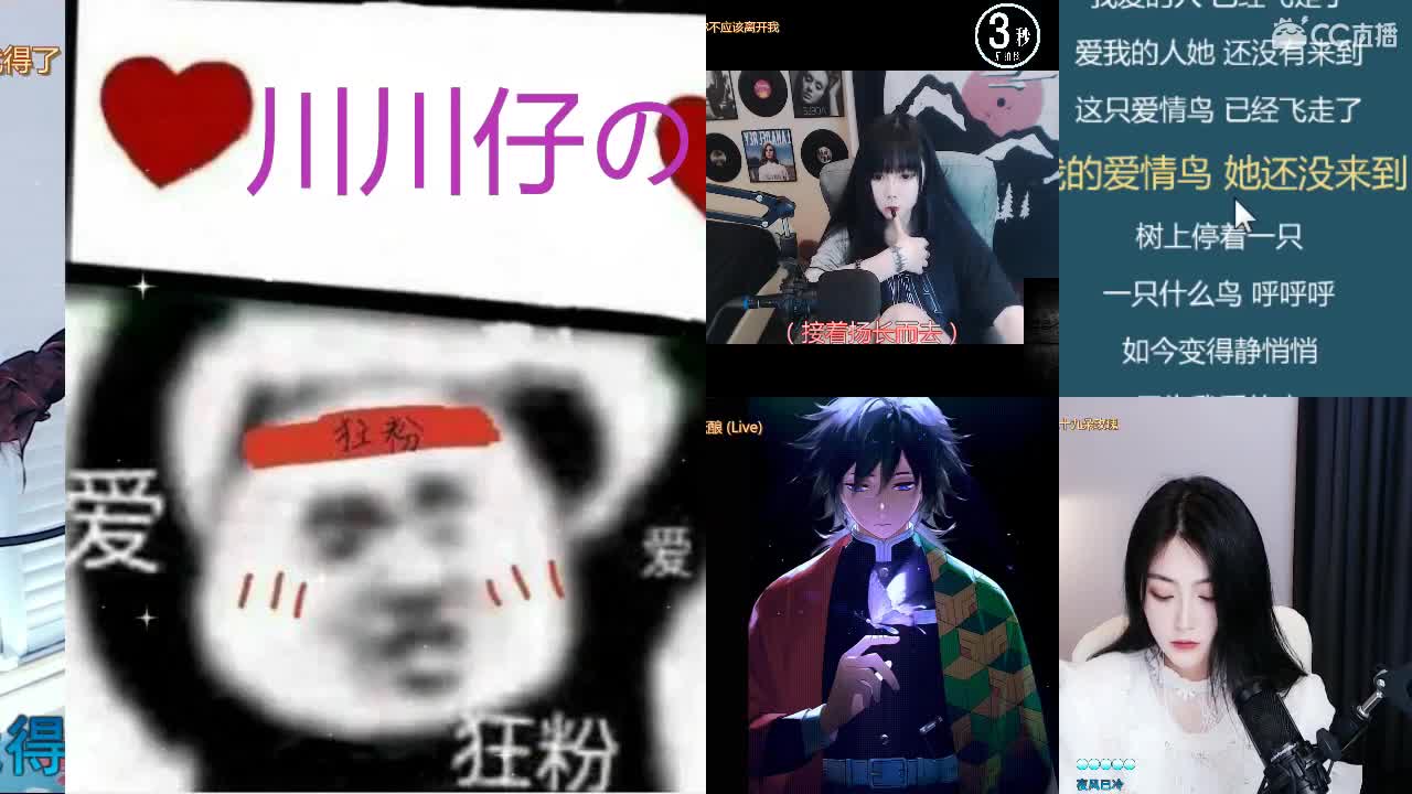 唱歌坤坤是认真的！