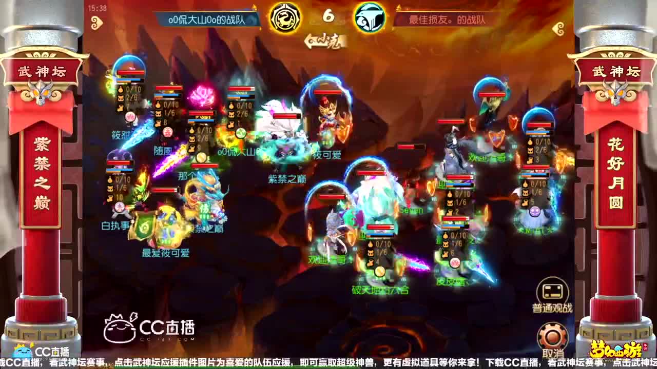 CC元宵喜乐会 第3段