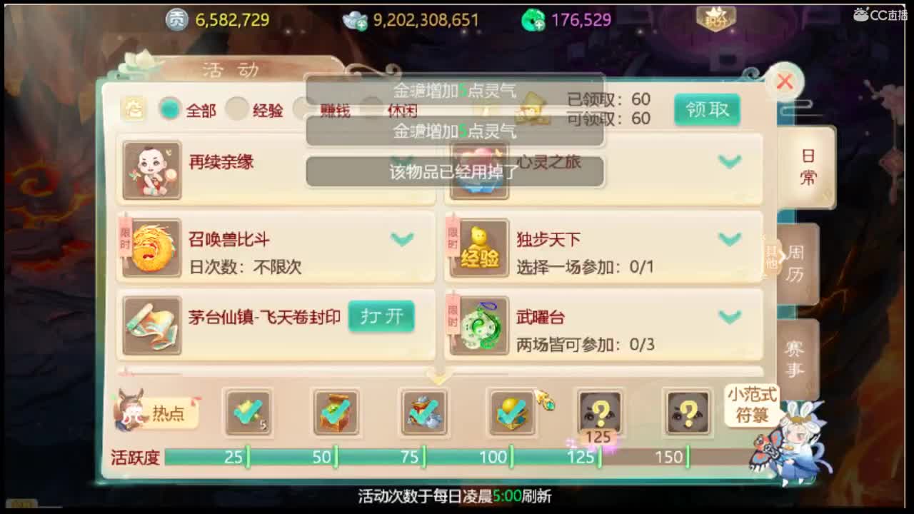3月努力，加油。