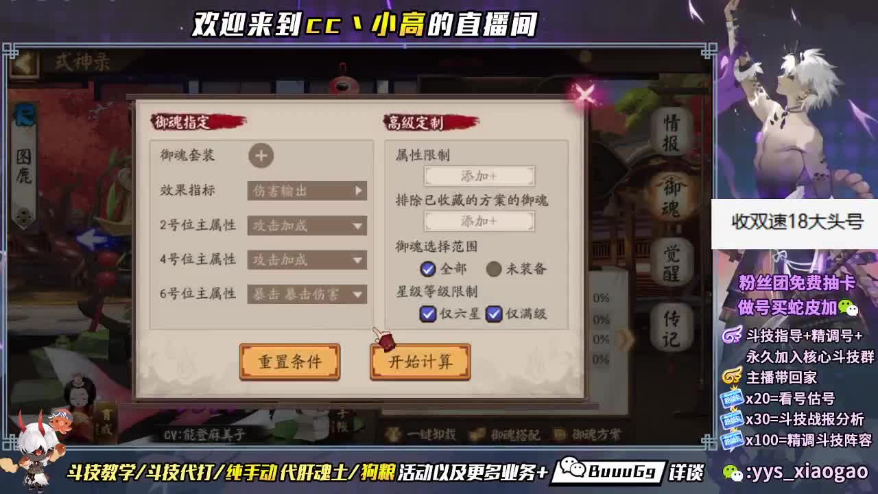 营业啦 寻找大头号