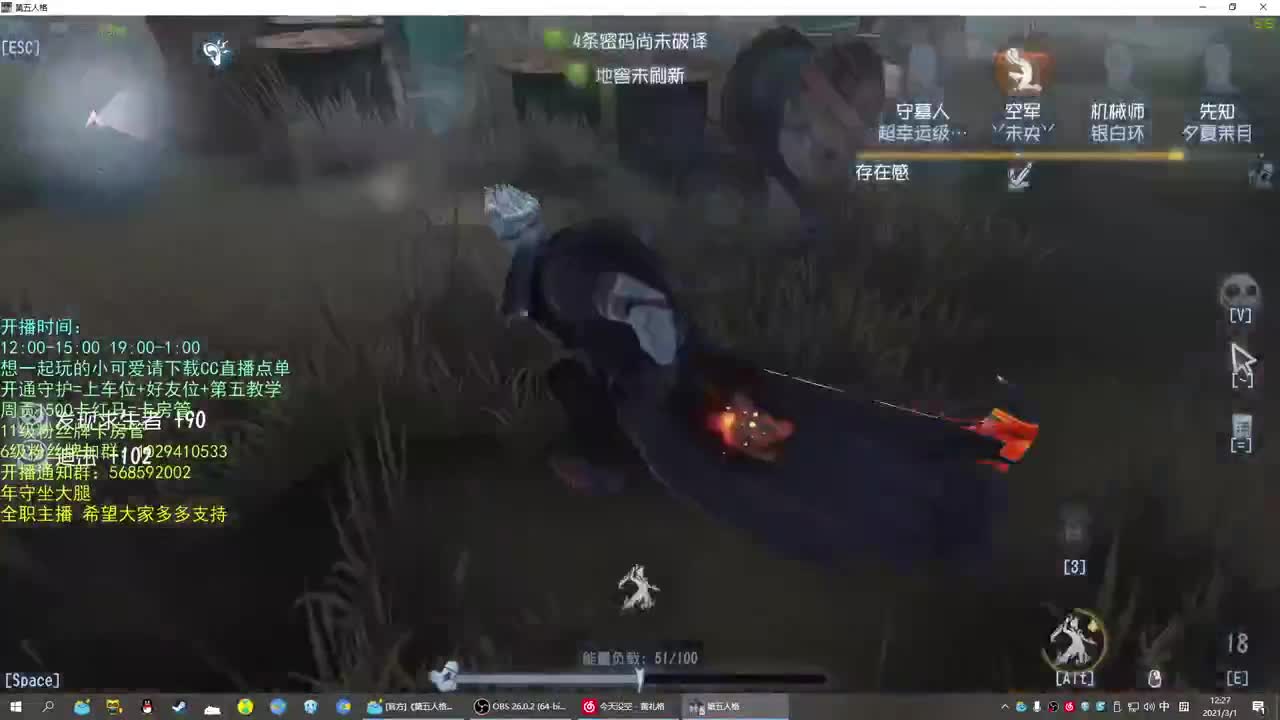 无法拒绝的声音
