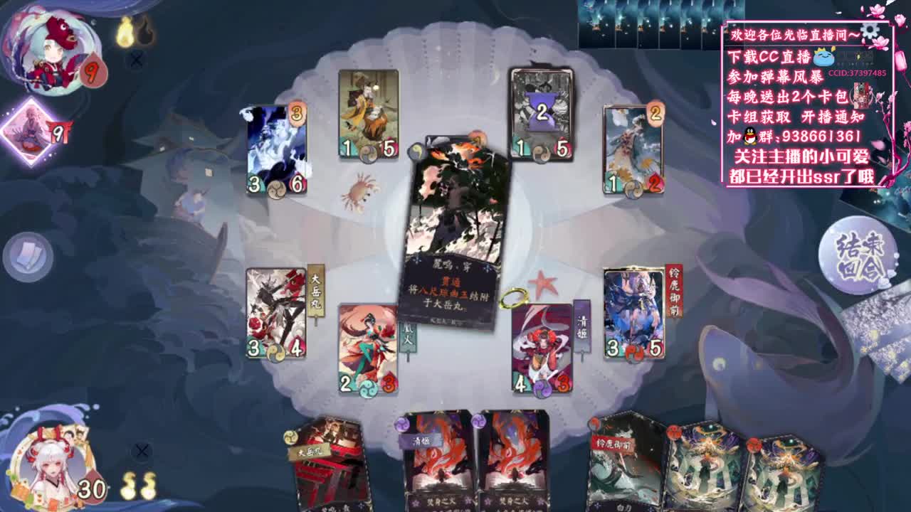 中午  饭局【狸猫会】