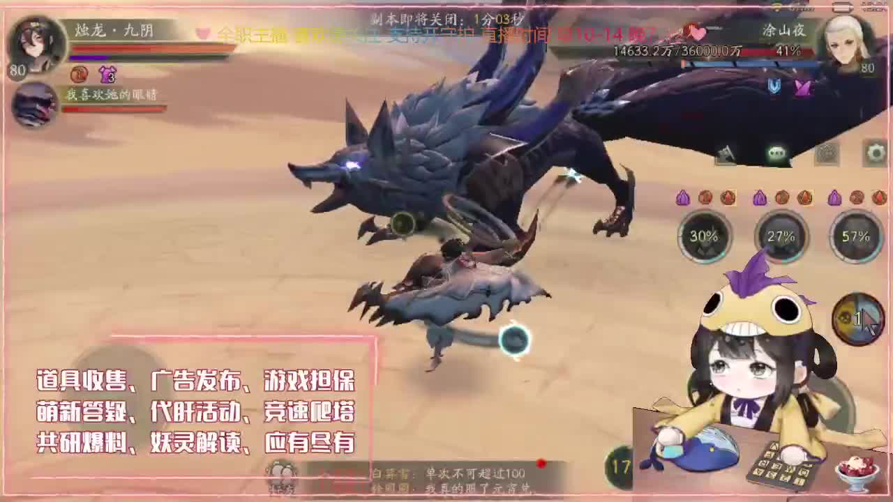 鱼你：代肝/托管/排塔爬塔 第2段