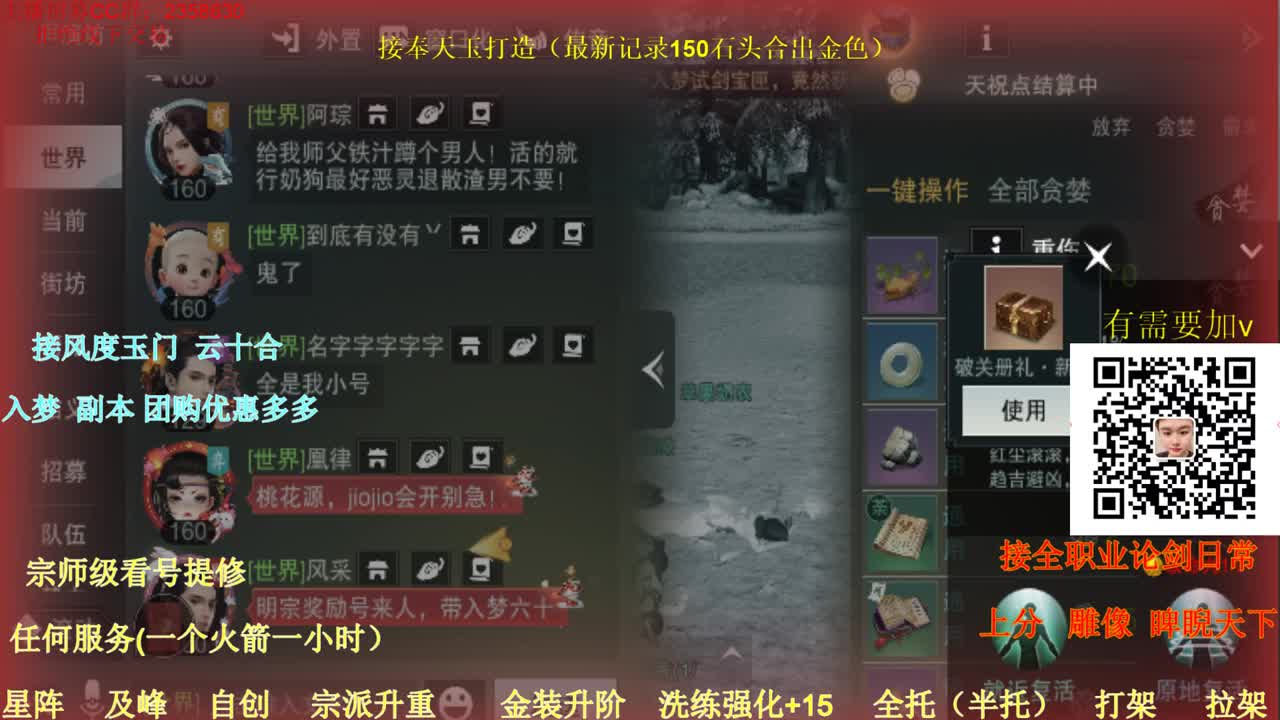 专业看号  规划  在线指导