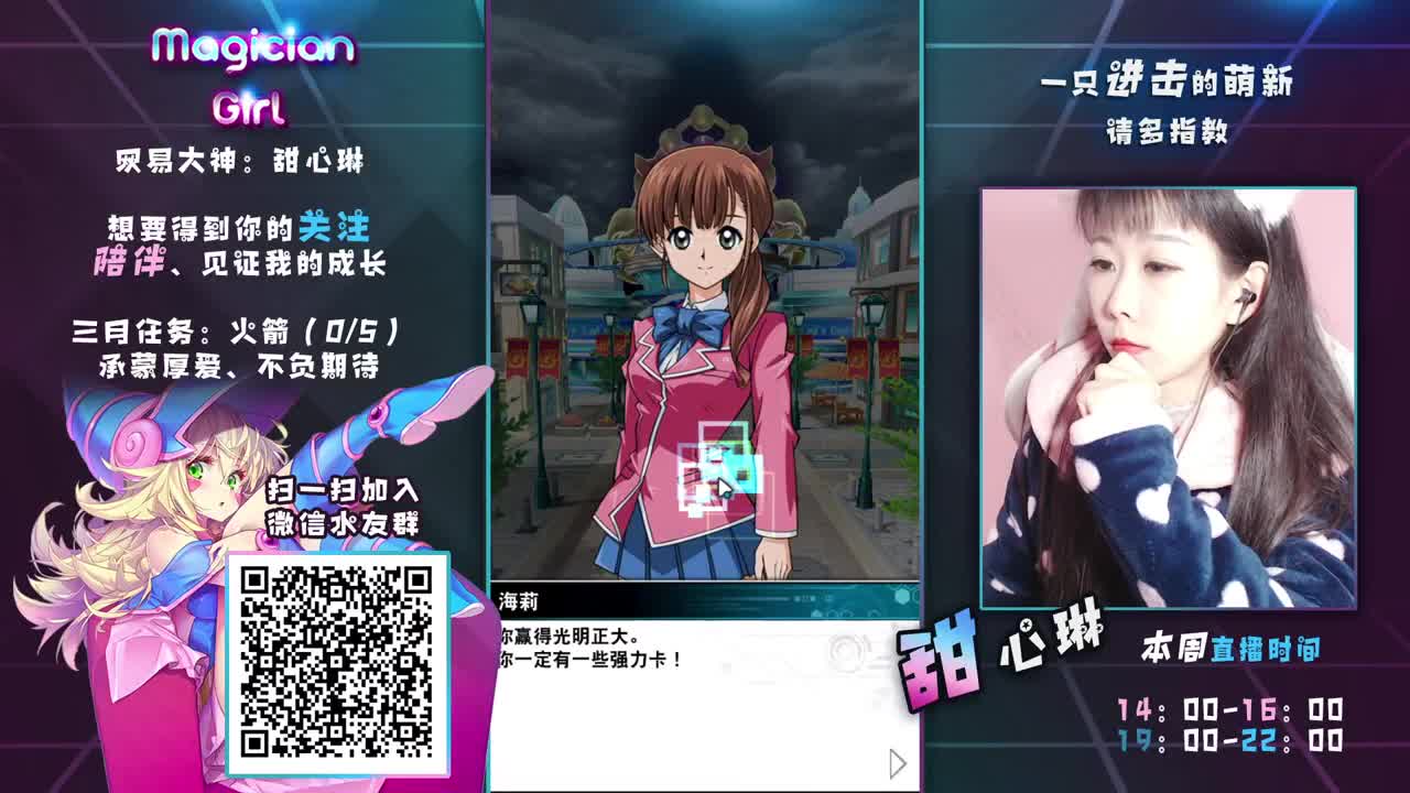 冲鸭
