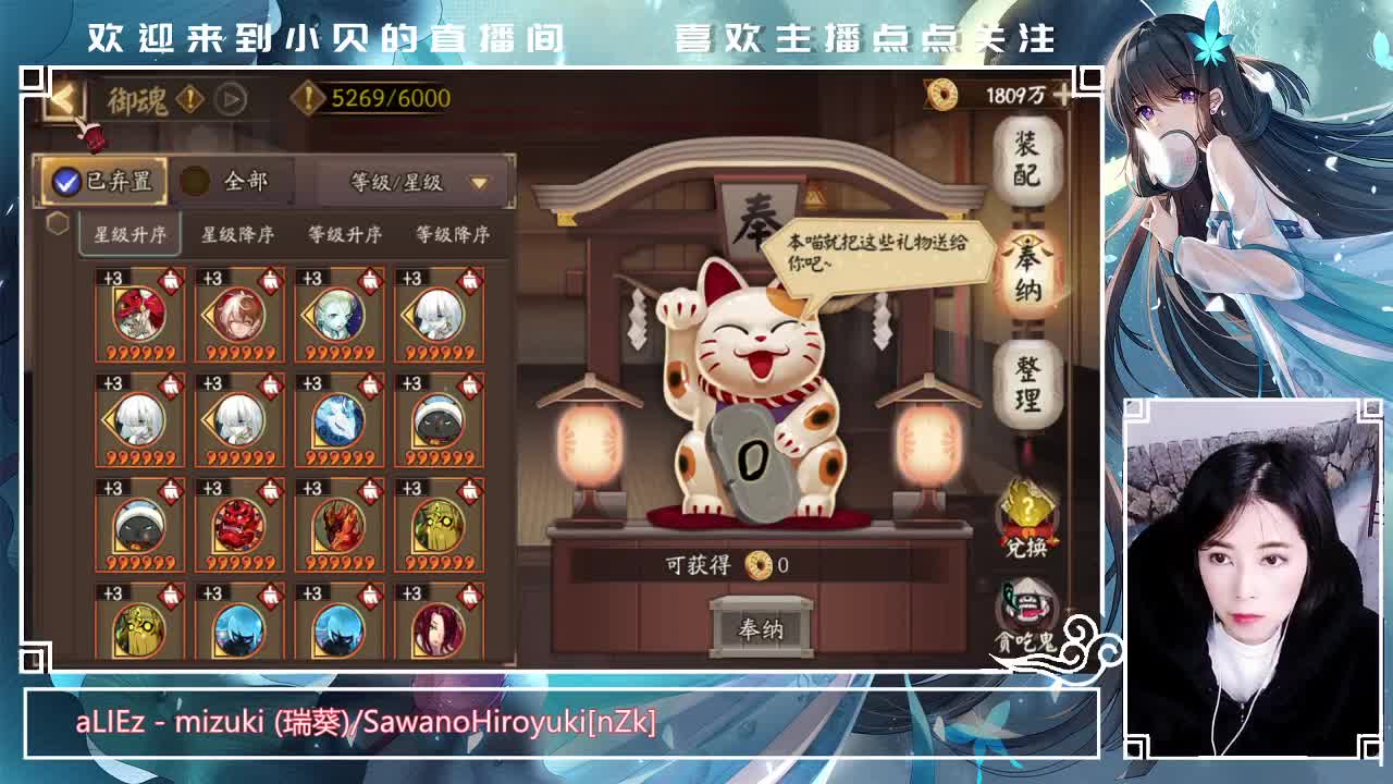 钮钴禄.贝又回来了