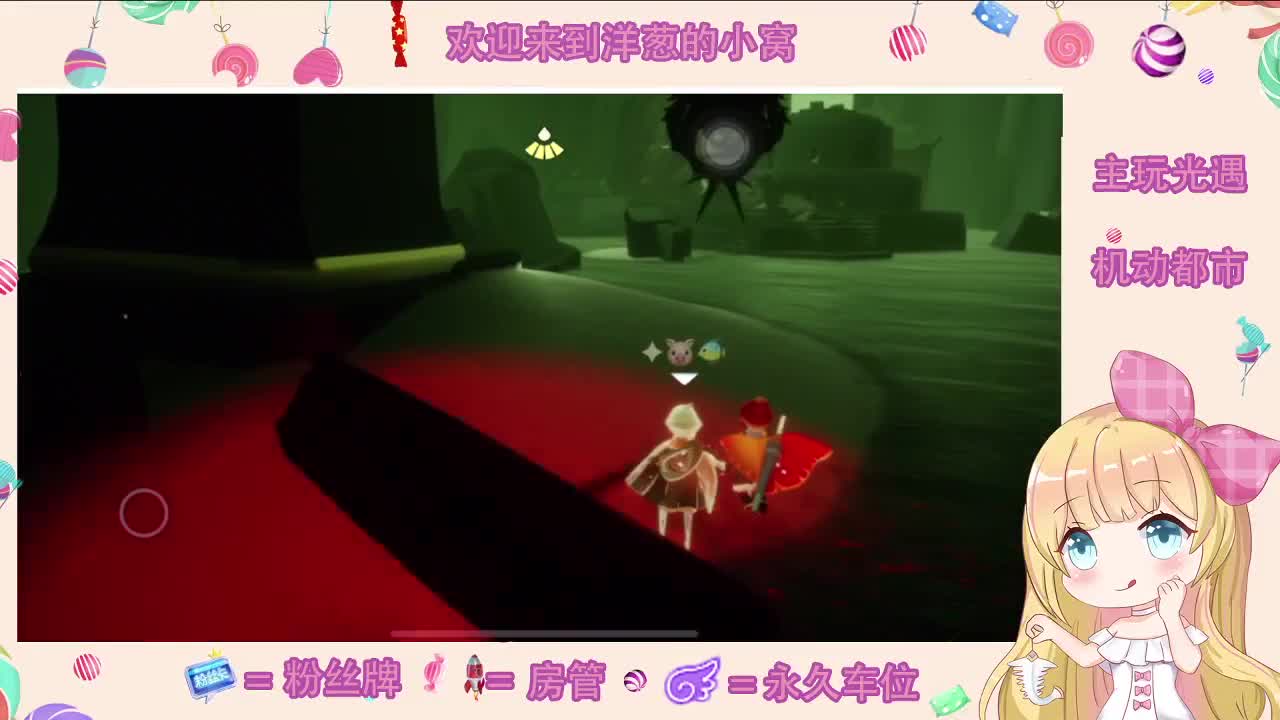 三月你好 第1段
