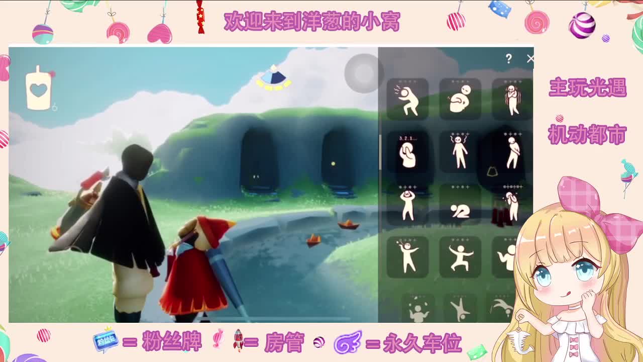 三月你好 第2段