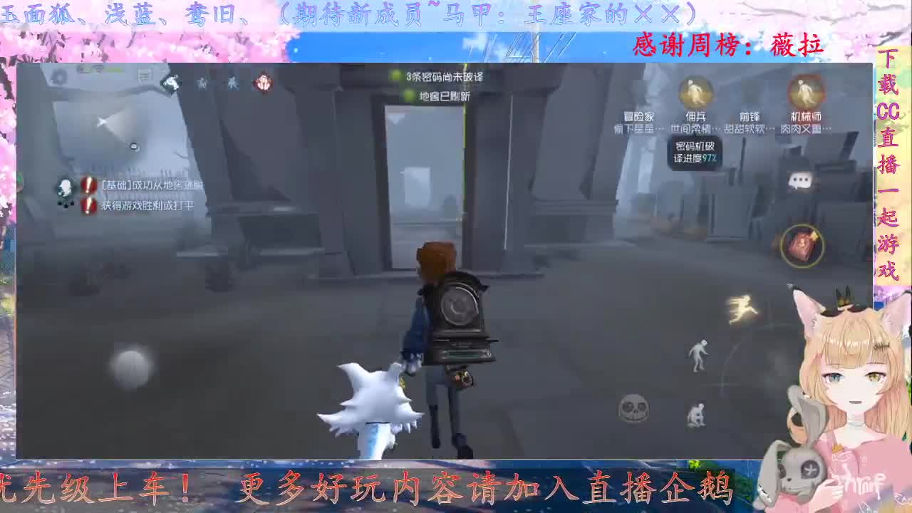 您的主播已上线 第1段