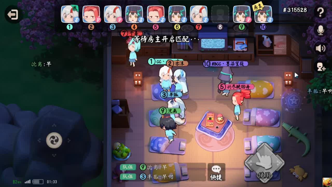 热心一皮~丨又又又被~ 第1段