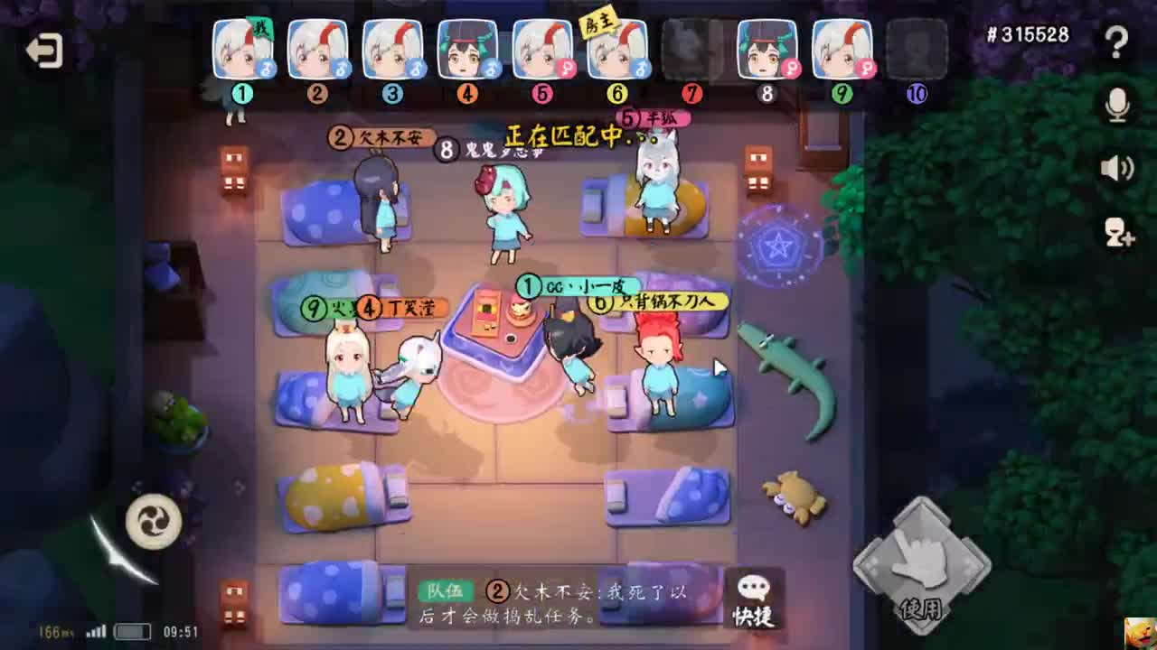 热心一皮~丨又又又被~ 第4段