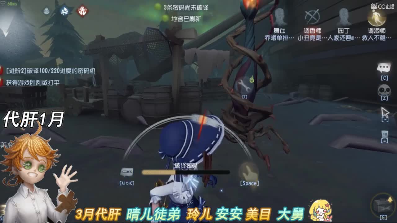 就在梵高博物馆外等她 第2段