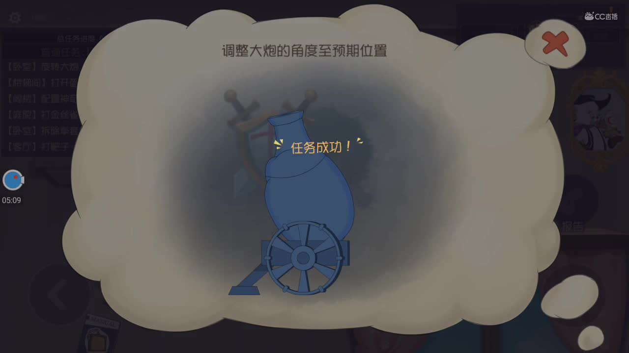 【摩叽の游戏实况】《猫和老鼠手游》谁是外星人模式实况（第一期）