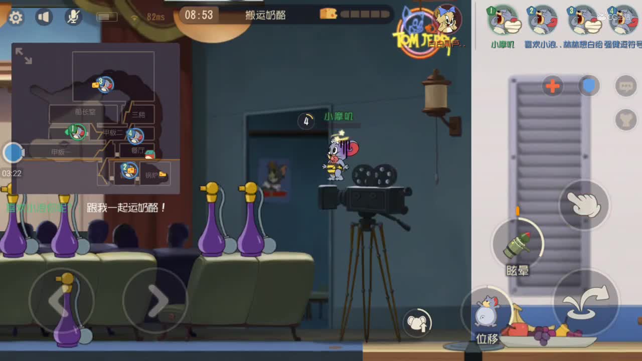 【摩叽の游戏实况】《猫和老鼠手游》休闲模式-克隆大作战实况（第三期）