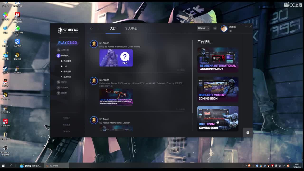 牛啊牛啊 第1段