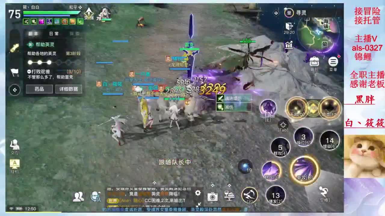 接冒险 接日常 第2段